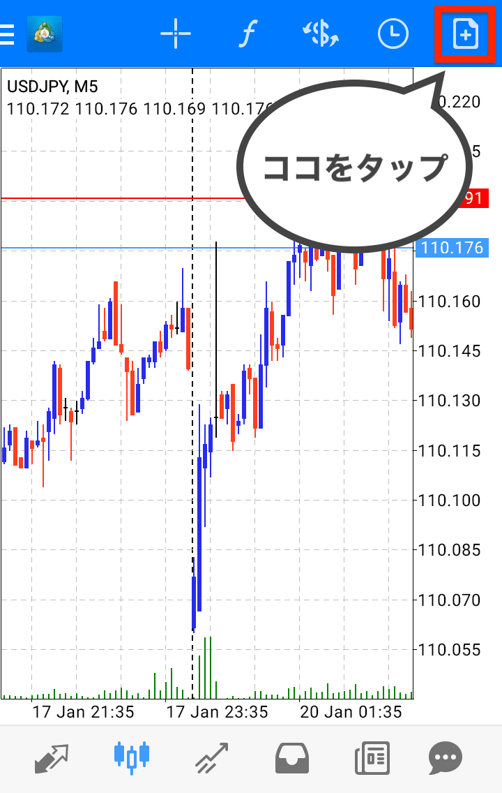 MT4・MT5スマホアプリ 成行注文