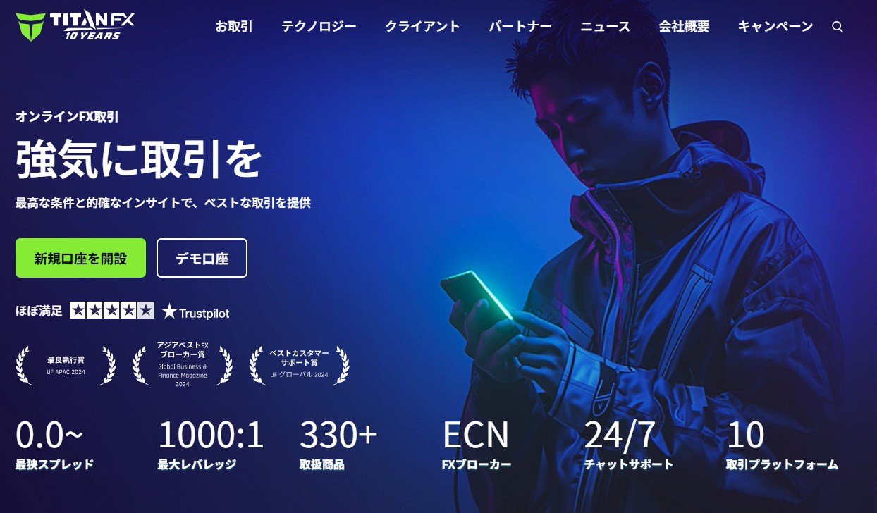 TITAN FX トップ画像