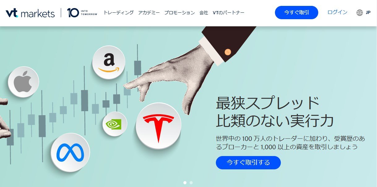 VT Marakets トップページ