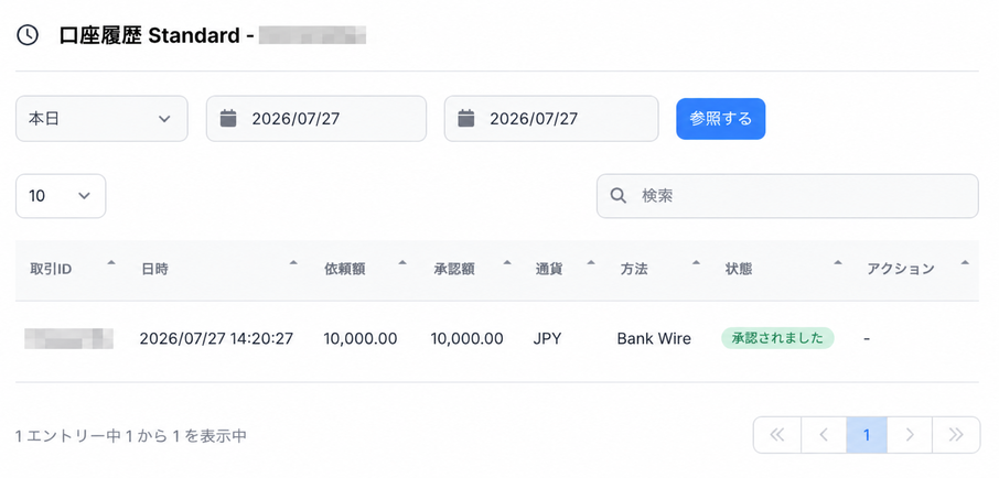 XM 出金メール 公式サイト (1)