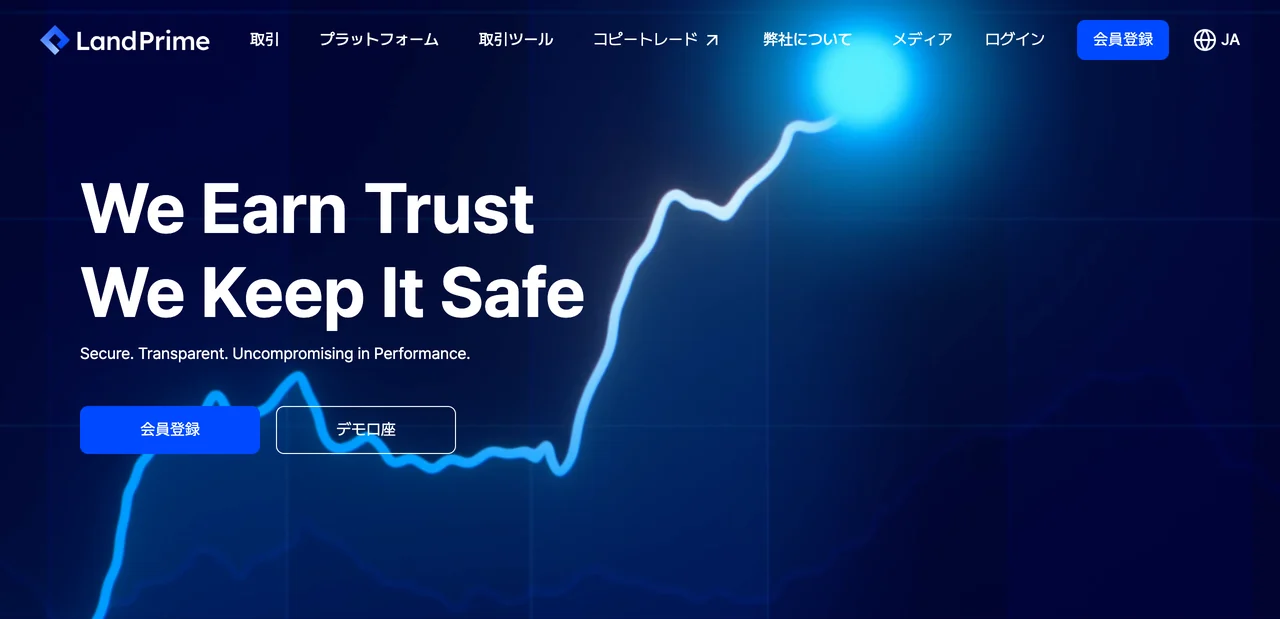 Land Primeの公式サイト(トップページ・2026年10月3日時点)
