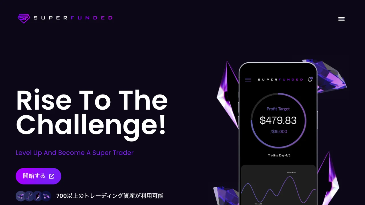 SuperFunded公式サイトのトップページ
